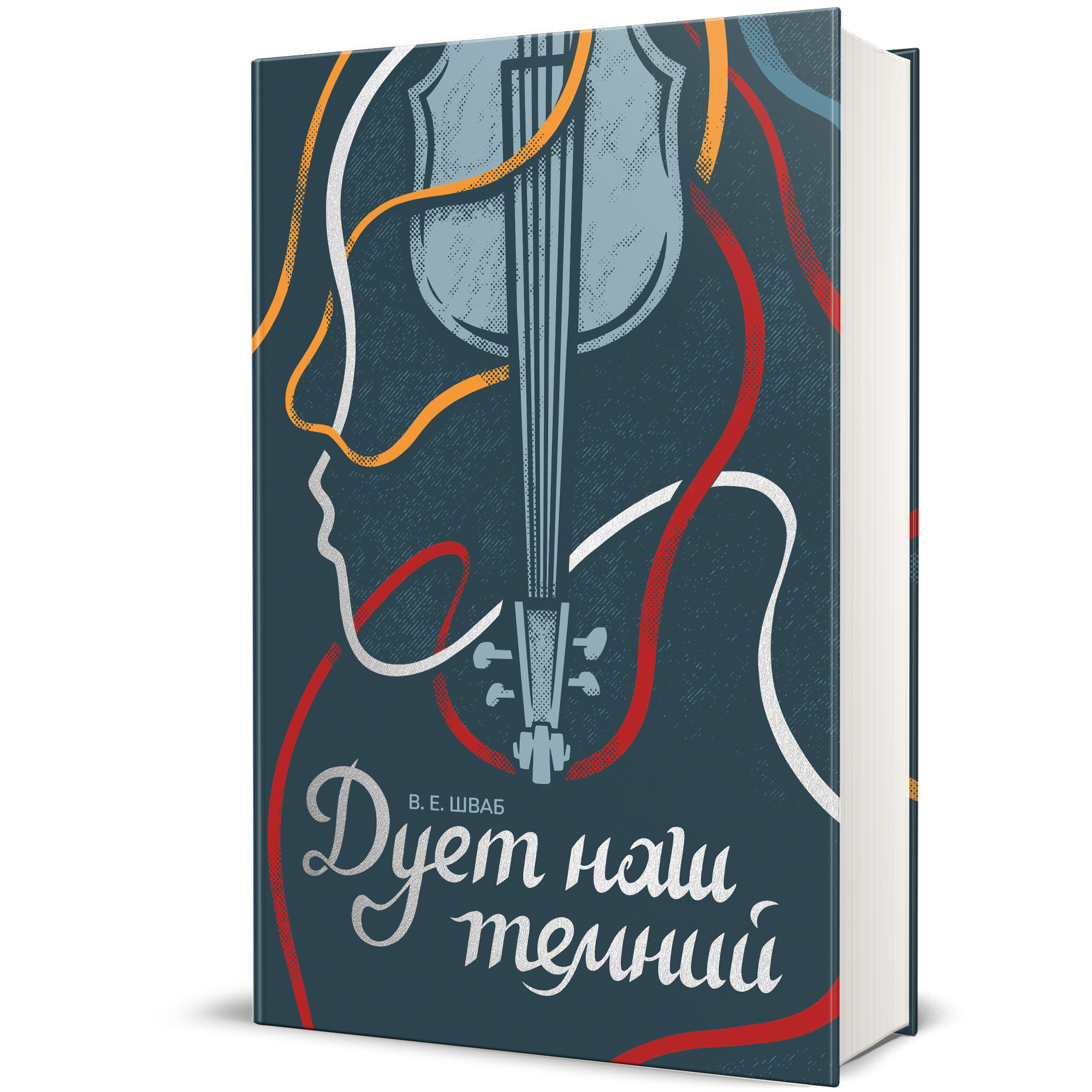 Топ-4 захоплюючих книжкових серій, які варто прочитати від початку до кінця